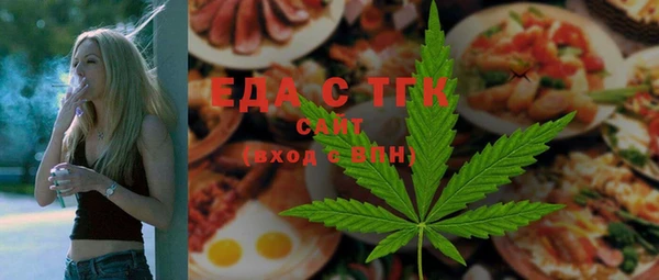 MESCALINE Володарск