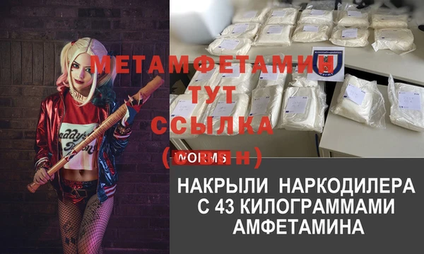 MESCALINE Володарск